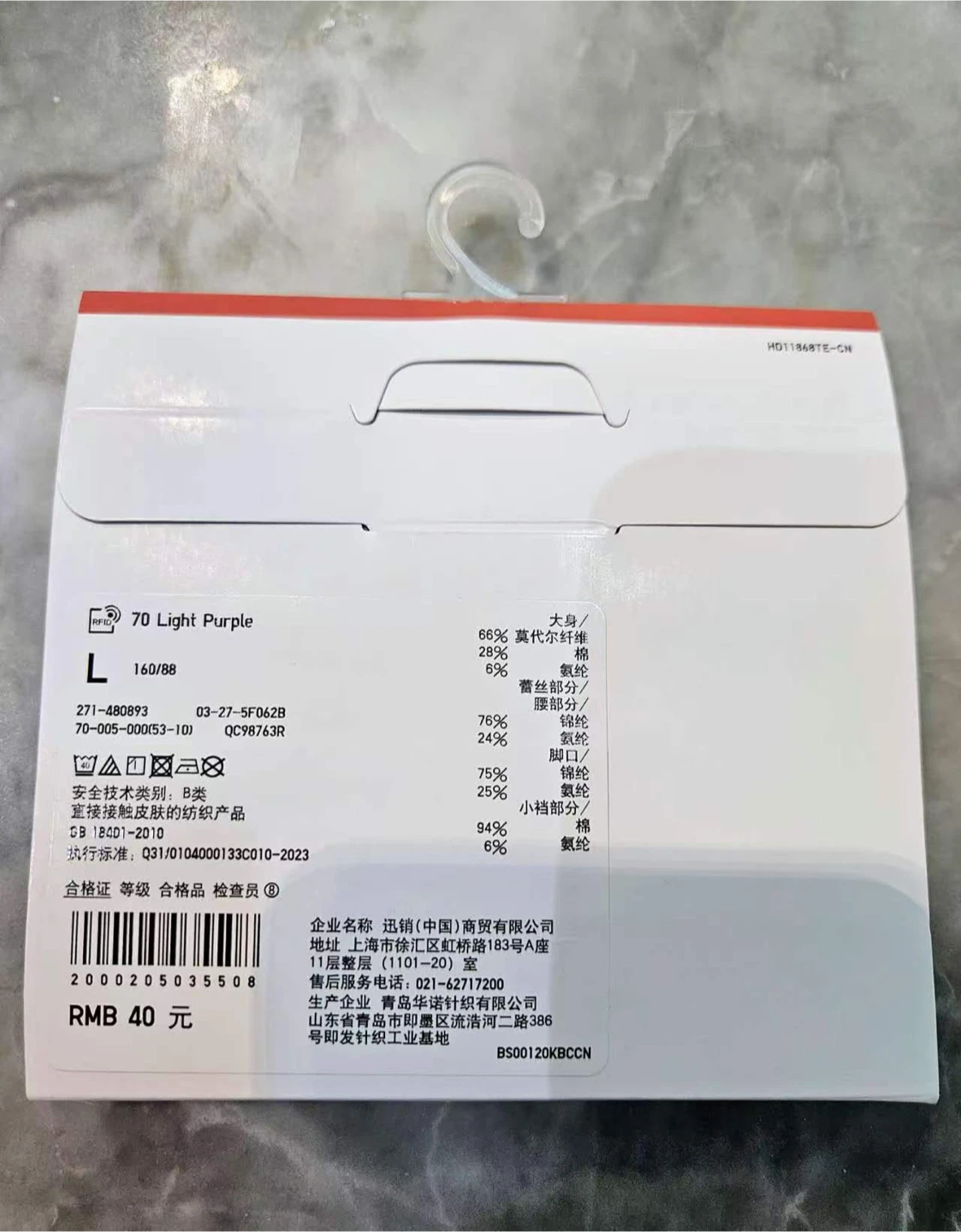 UNIQLO Women's Soft Modal Blend Shorts - NEED TO SELL EVERYTHING - photo 2