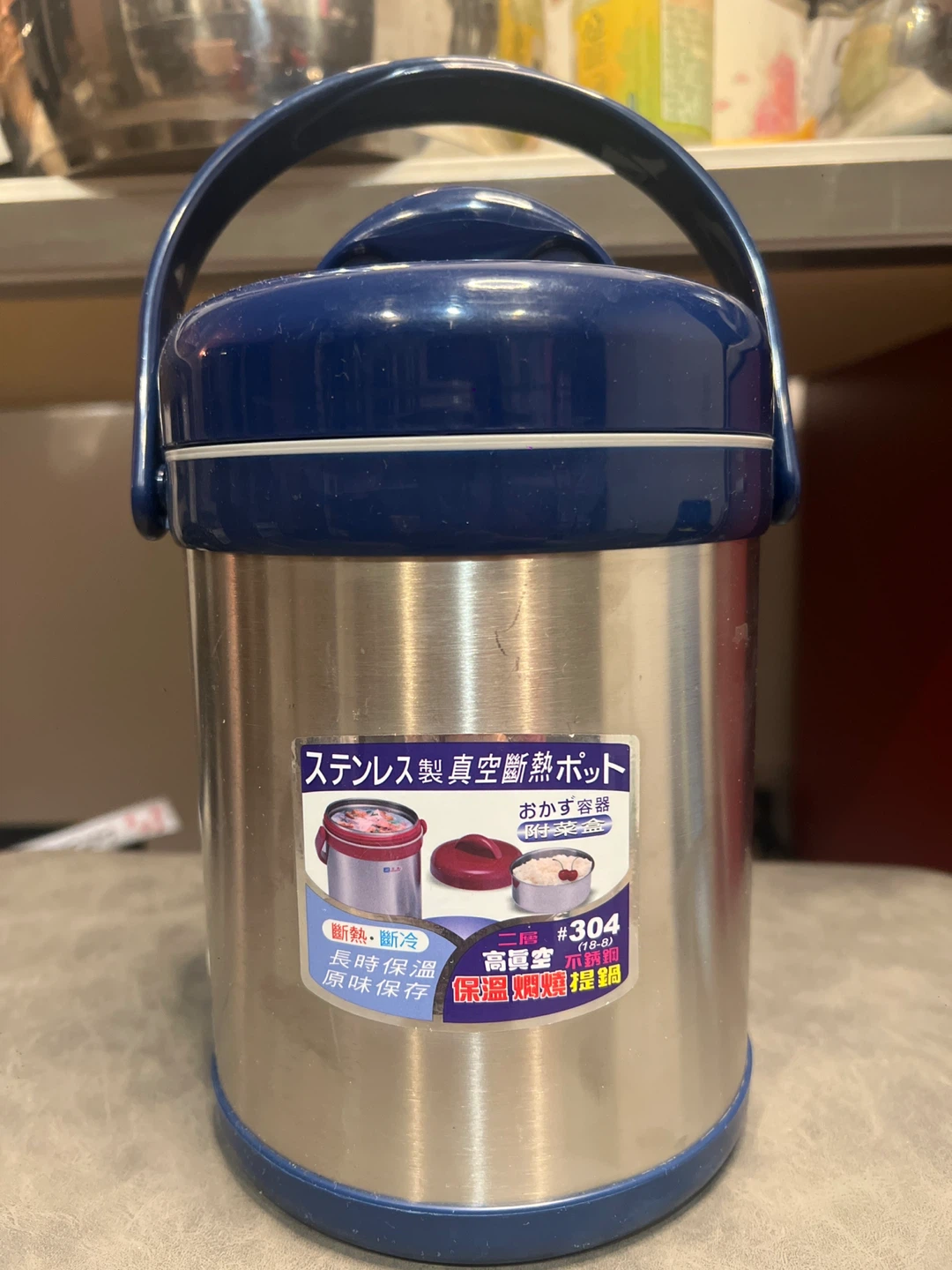 Stainless Steel Vacuum Insulated Pot