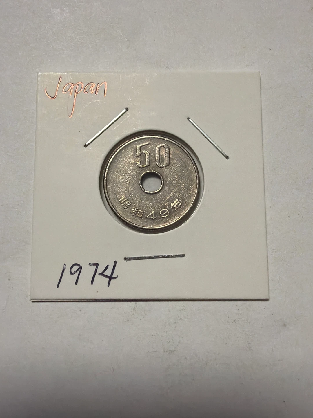 Japanese 50 Yen Coin 1974 Showa 49