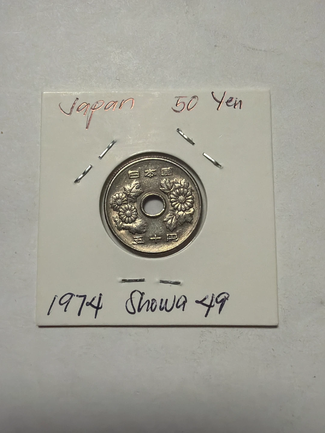 Japanese 50 Yen Coin 1974 Showa 49 - photo 2