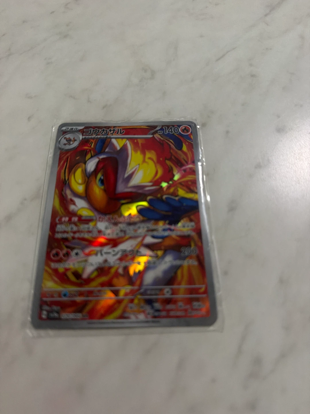 Pokemon Trading Card