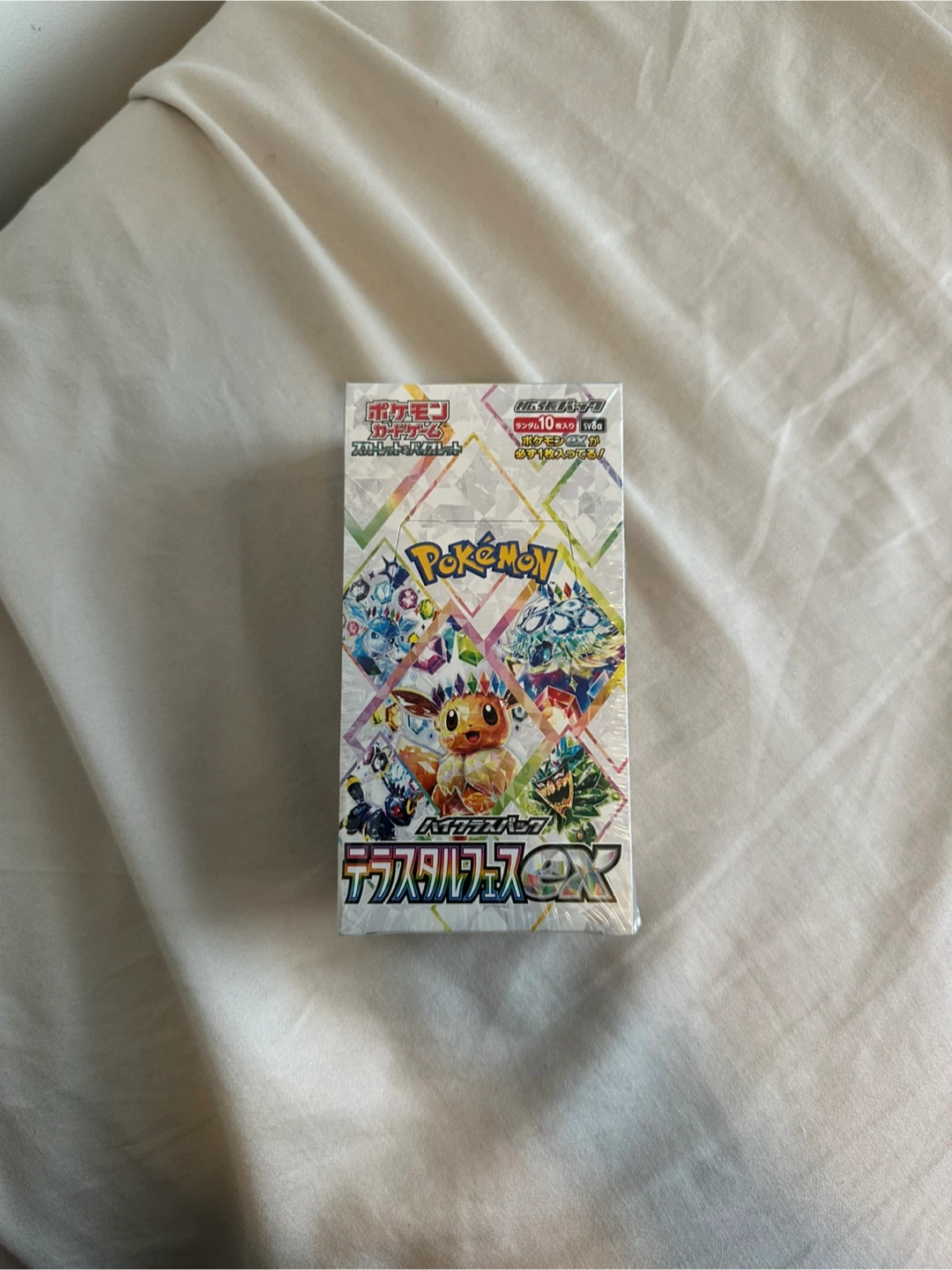 Pokemon Terastal festival ex booster box