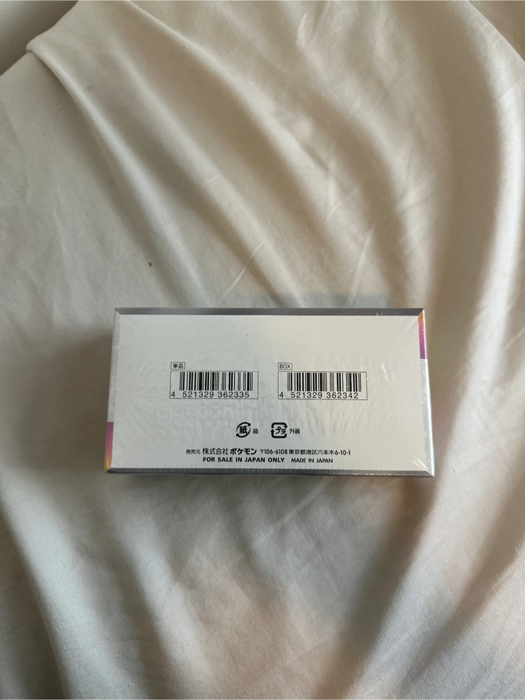Pokemon Terastal festival ex booster box - photo 2