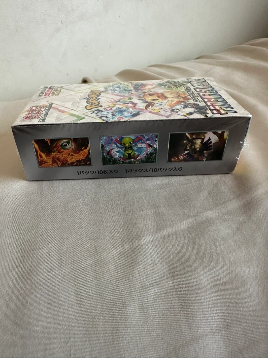 Pokemon Terastal festival ex booster box - photo 5