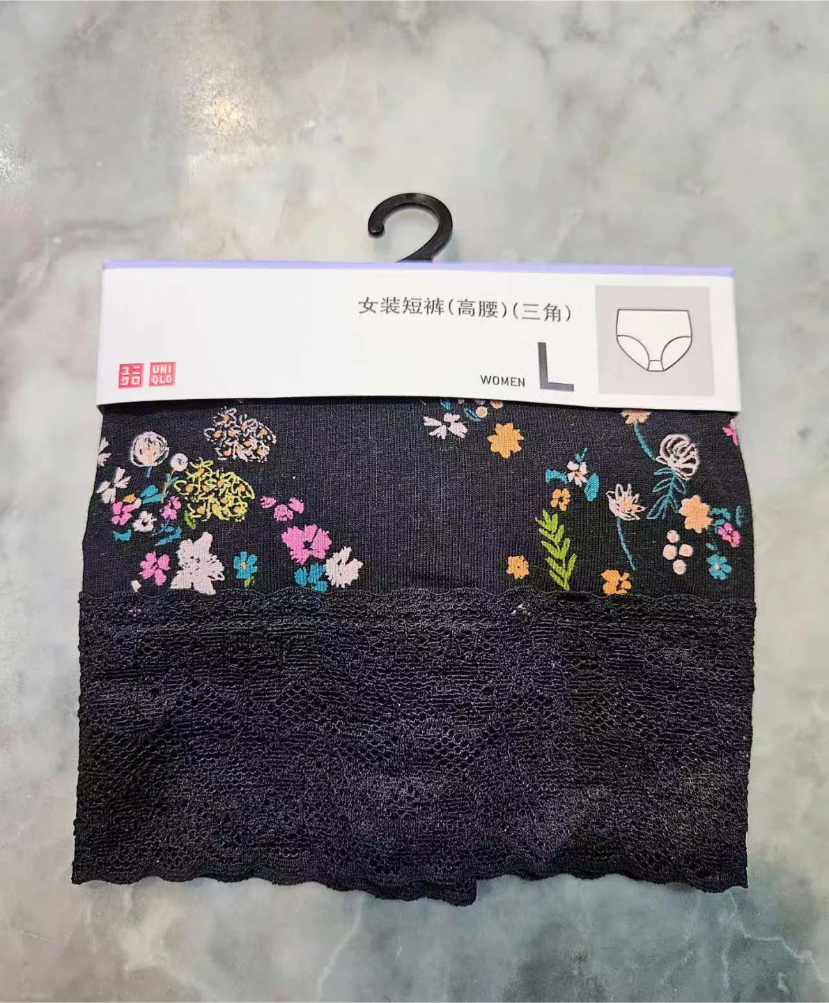 UNIQLO Women's Lace Hipster Panties - NEED TO SELL EVERYTHING