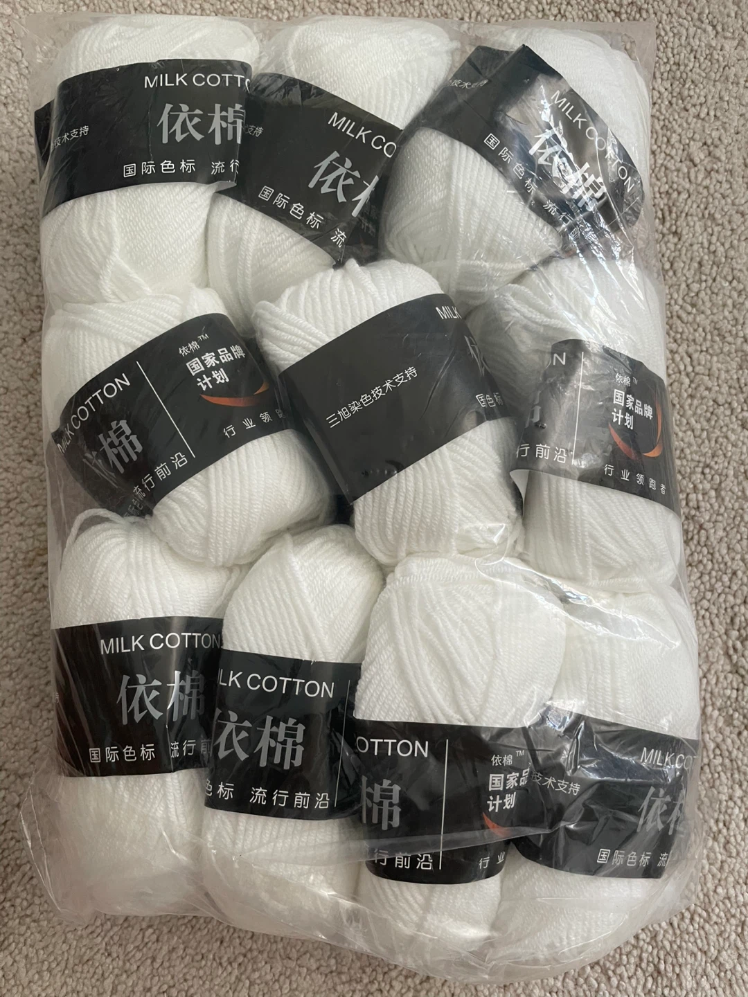 Milk Cotton Yarn - White