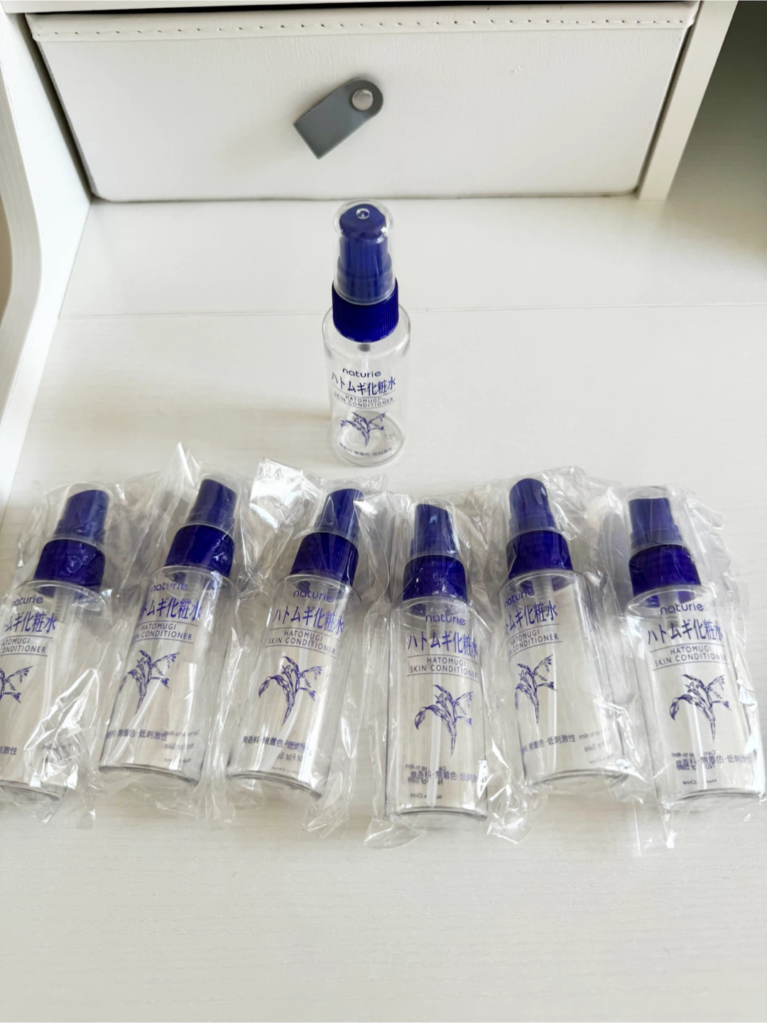 (Brand new)Naturie Hatomugi Skin Conditioner Bottles