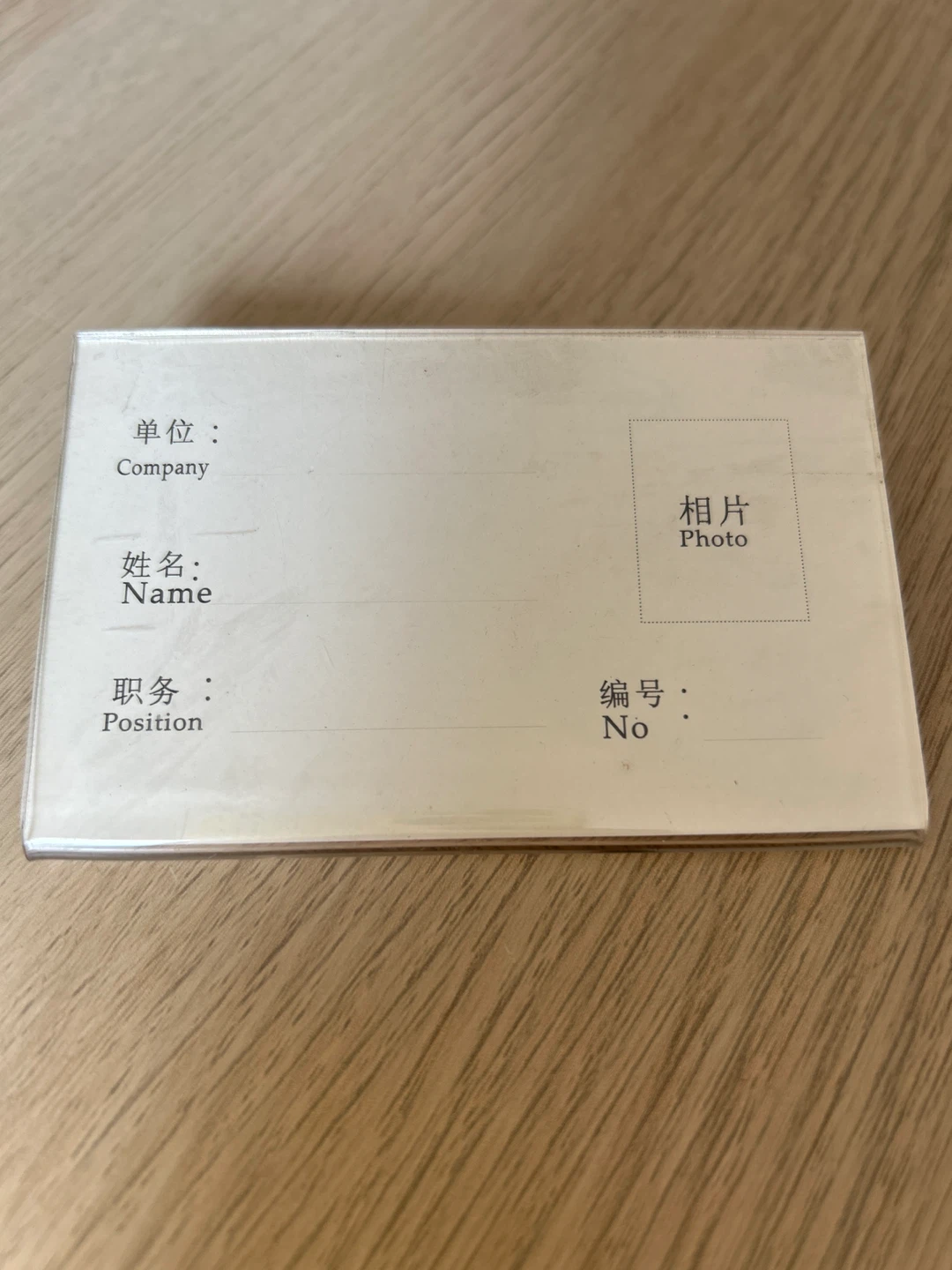 ID Card Holder with Safety Pin Clip
