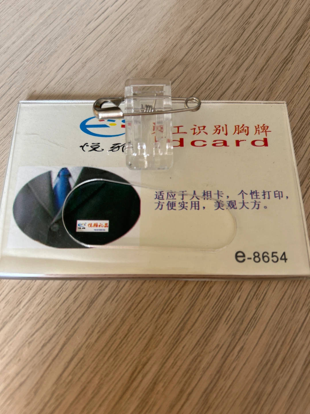 ID Card Holder with Safety Pin Clip - photo 2