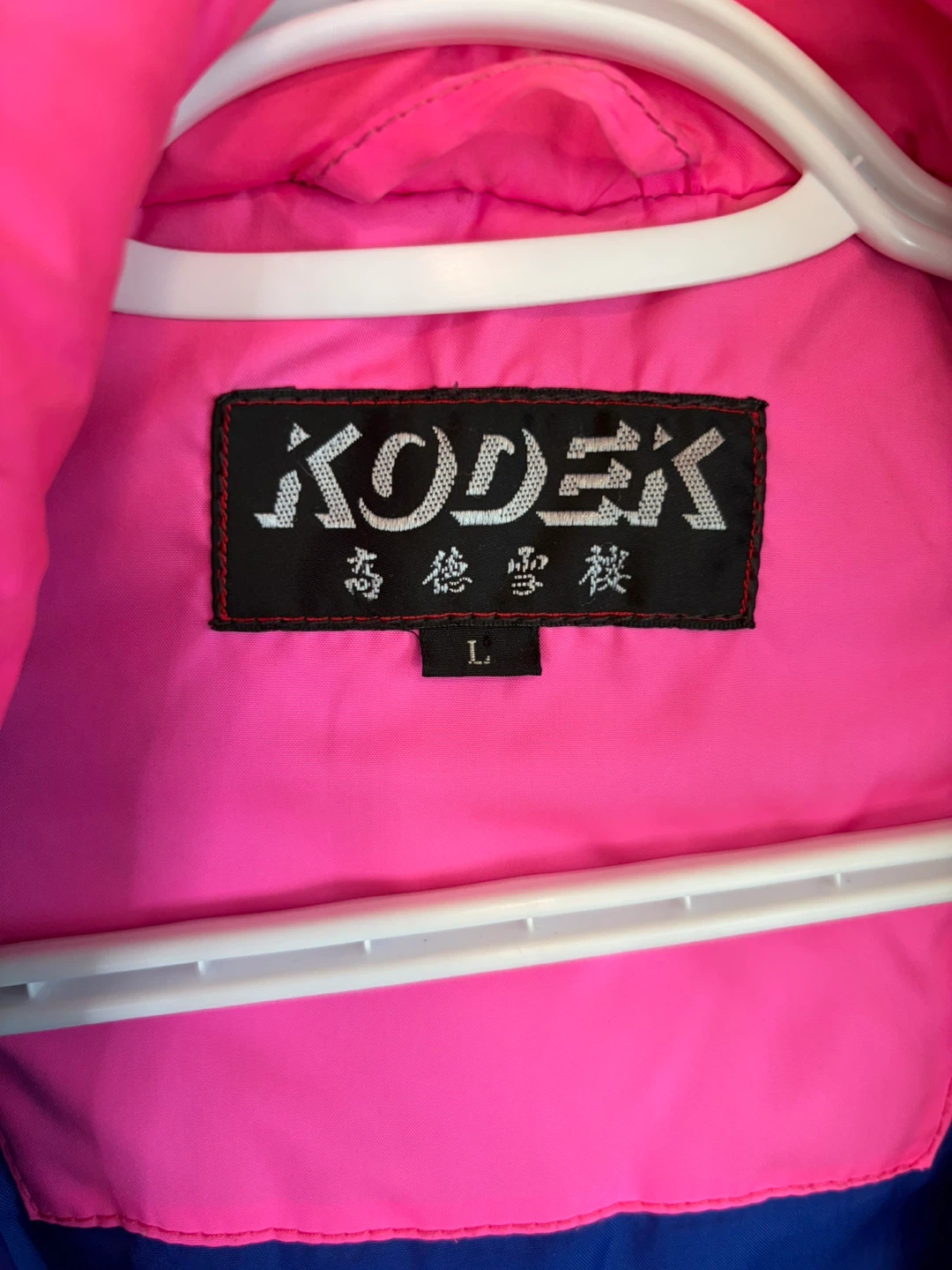 KODEX Ski Jacket Colour Block Winter Coat - photo 2