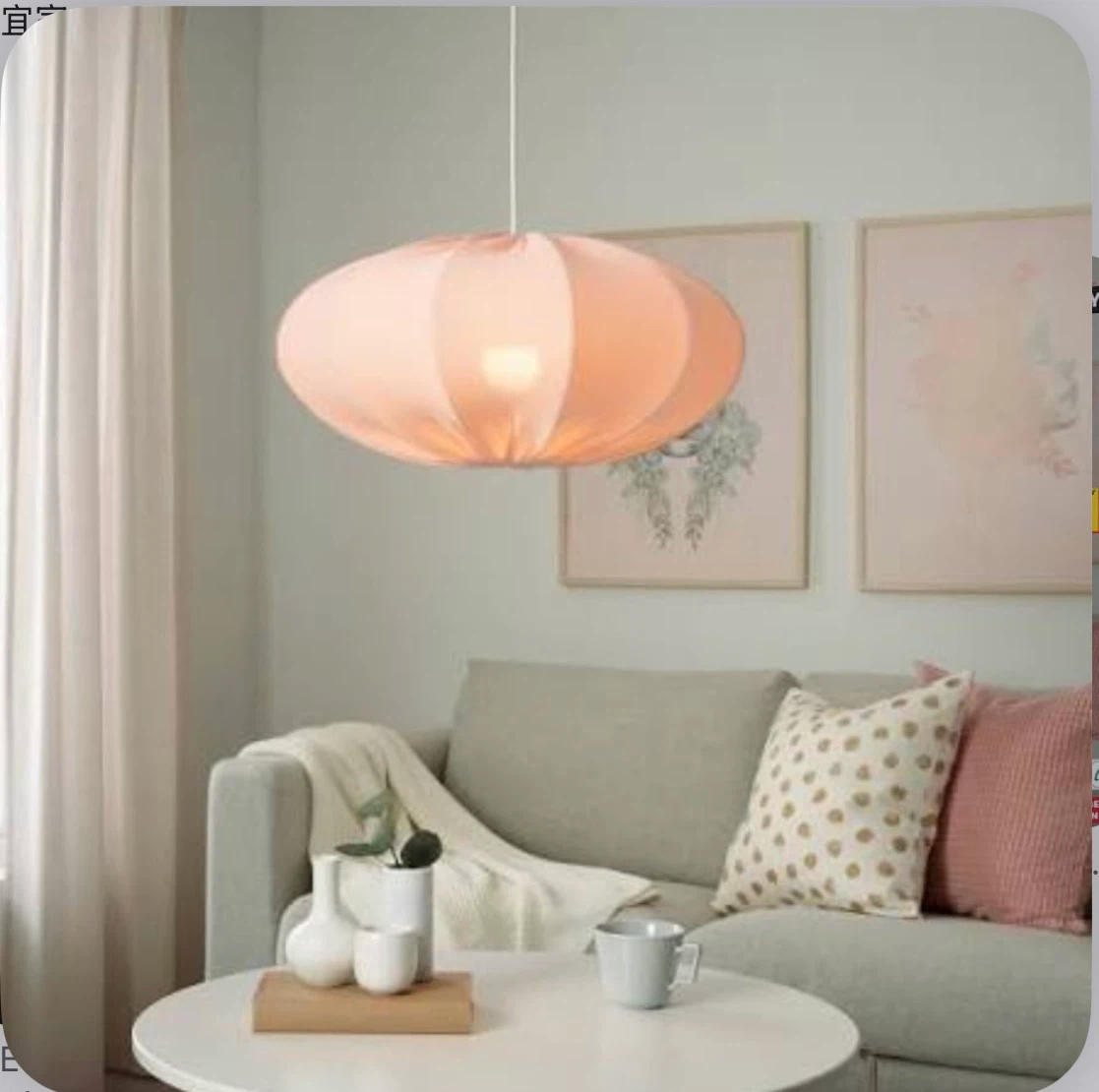 Rare IKEA REGNSKUR Pink Pendant Lamp Shade