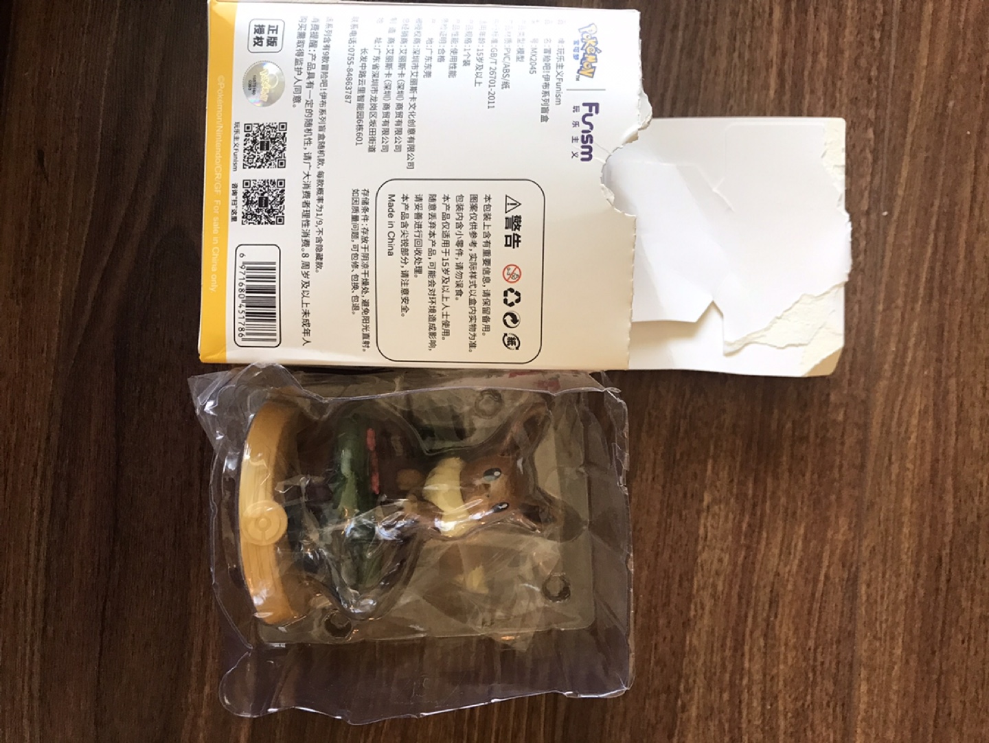 Pokémon Eevee Figure - photo 2