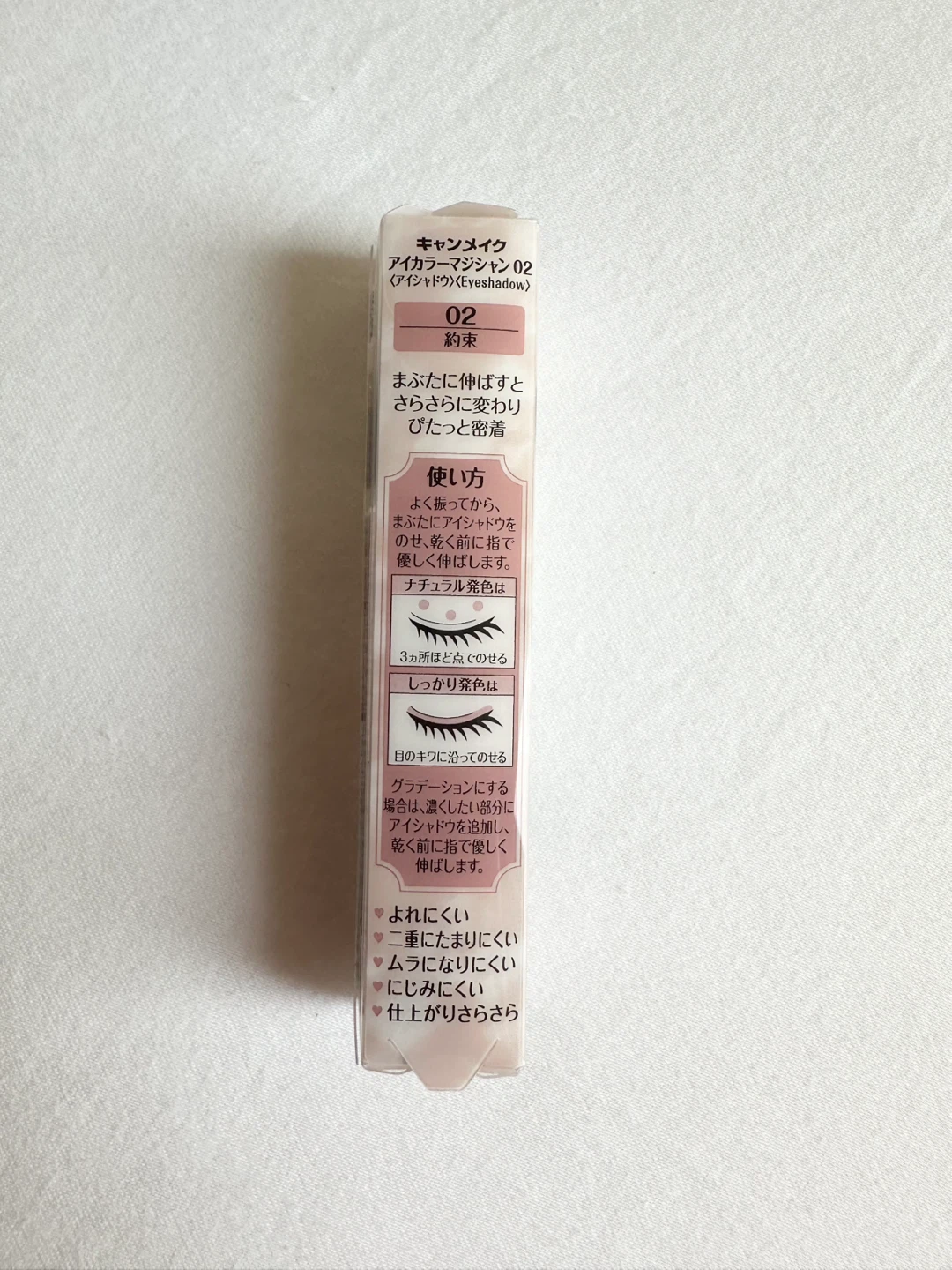 🆕 CANMAKE Eye Color Magician Glitter Eyeshadow 02 - photo 2
