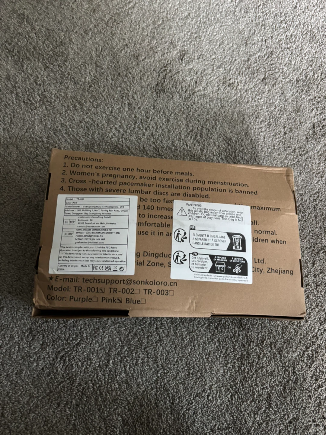 Sonkoloro Smart Fitness Hoop TR-001 - photo 2