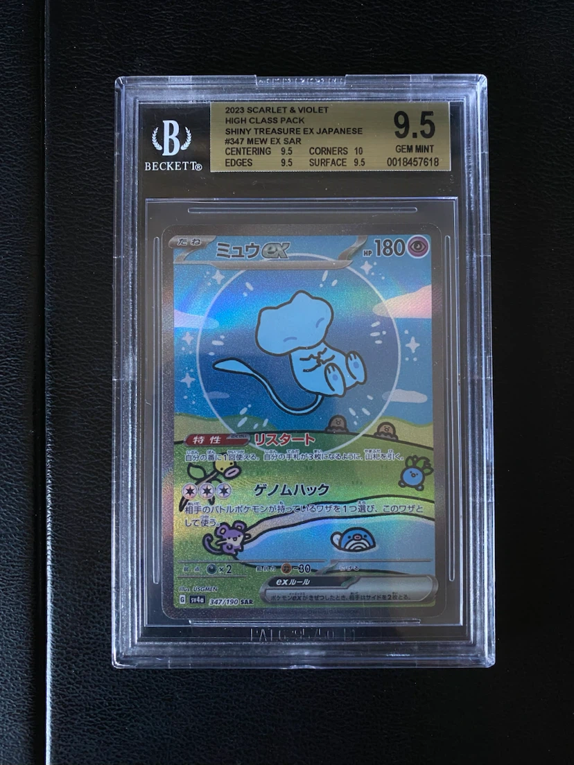 Pokémon Mew EX 347 SAR shiny treasure JP holo BGS 9.5 Gem Mint - photo 2