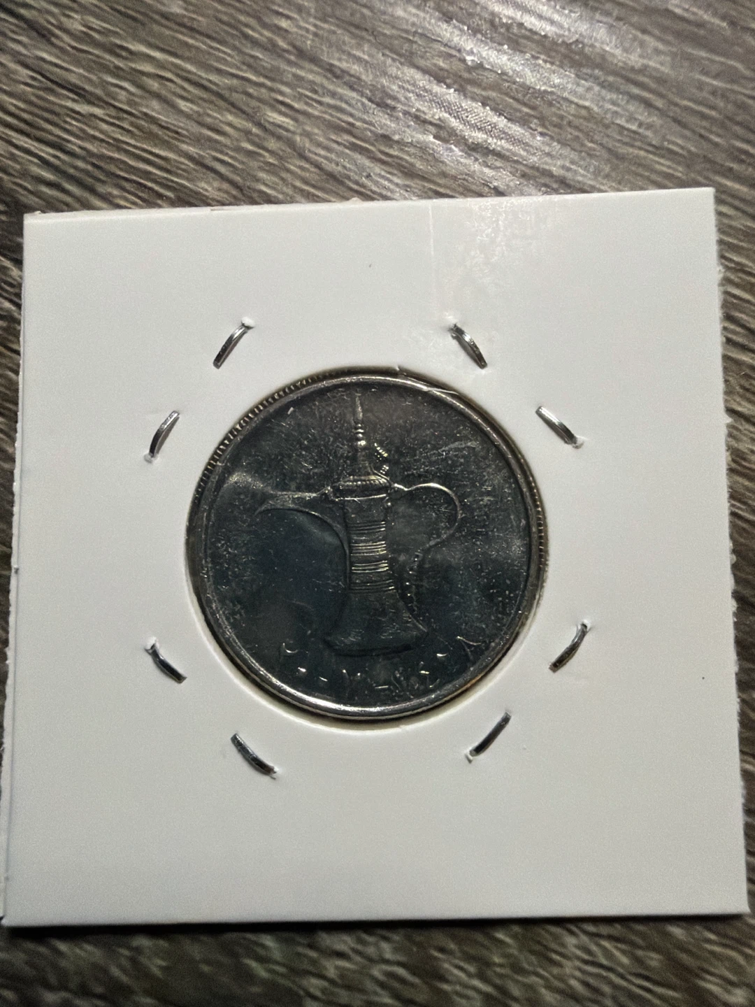 United Arab Emirates 1 Dirham Coin - 2007 - photo 2
