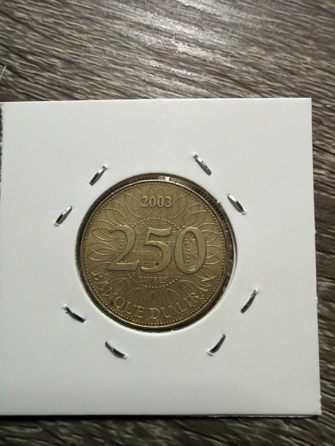 2003 Lebanon 250 Lira Coin - photo 2
