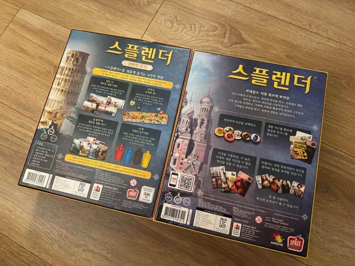Splendor Board Game - photo 2