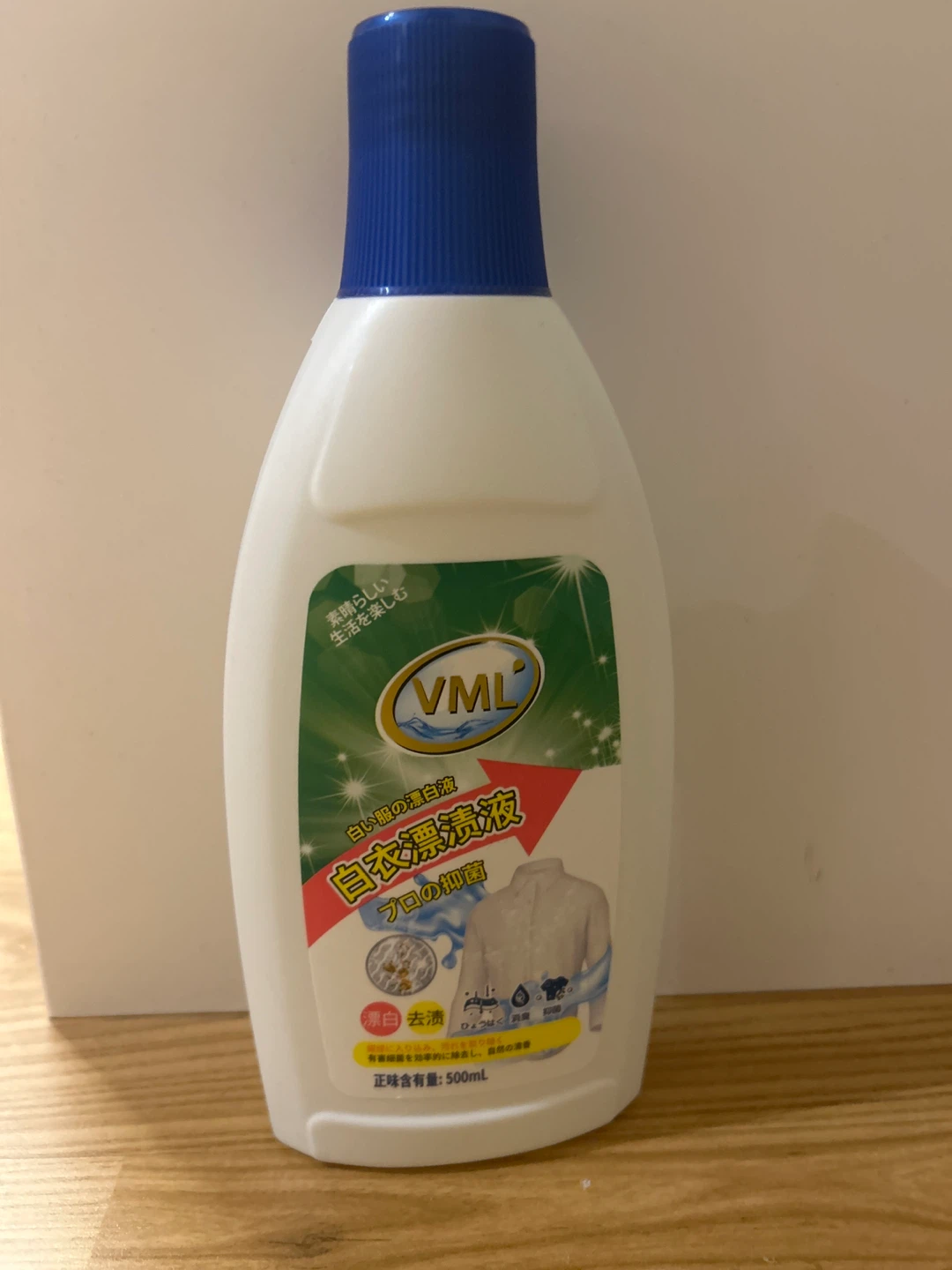 Brand new VML Laundry Bleach 500ml