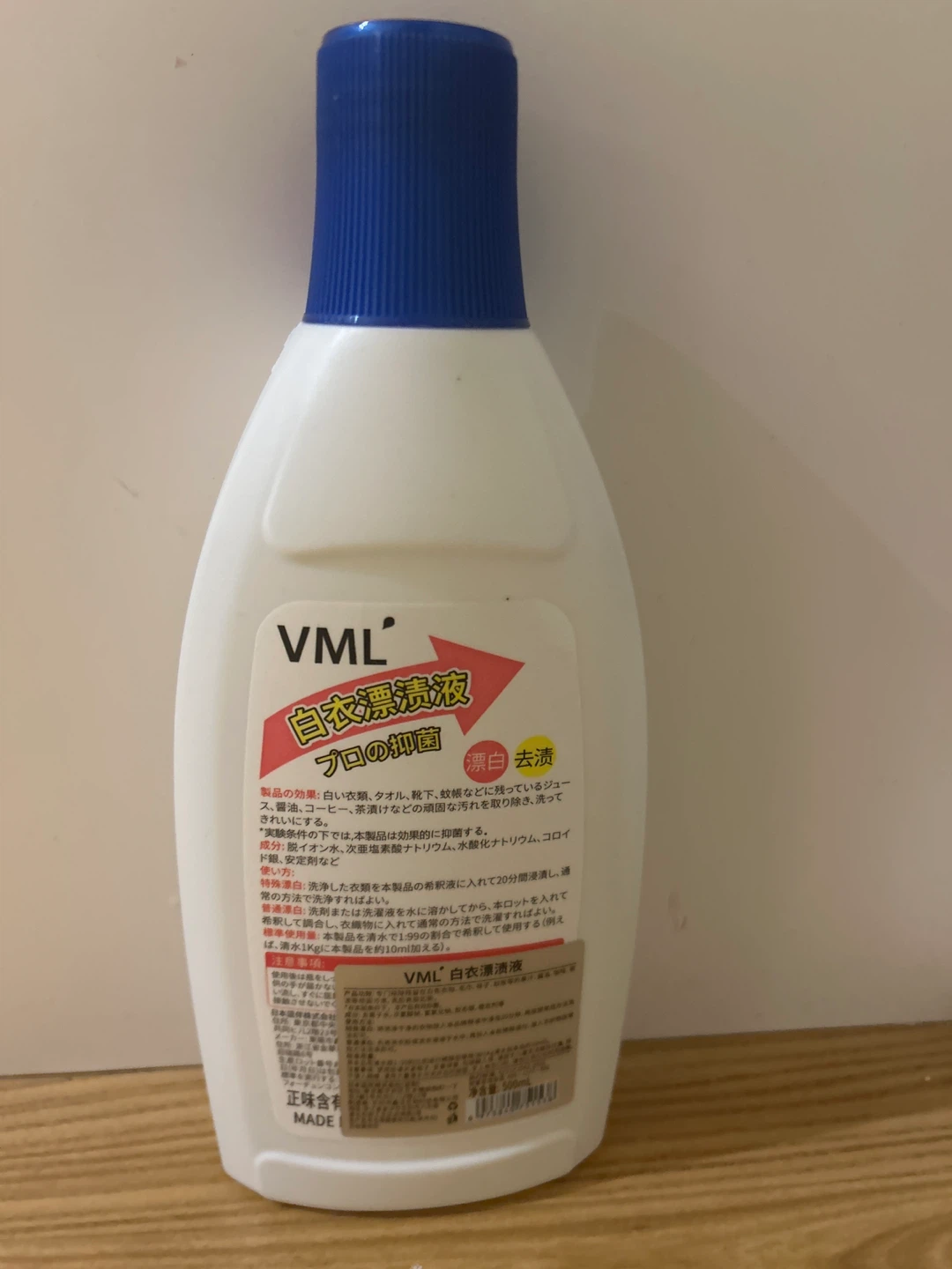 Brand new VML Laundry Bleach 500ml - photo 2