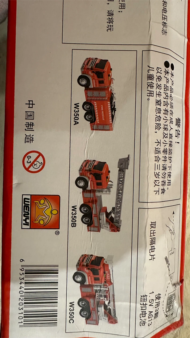 WENYI Fire Truck Toy W350B - photo 2