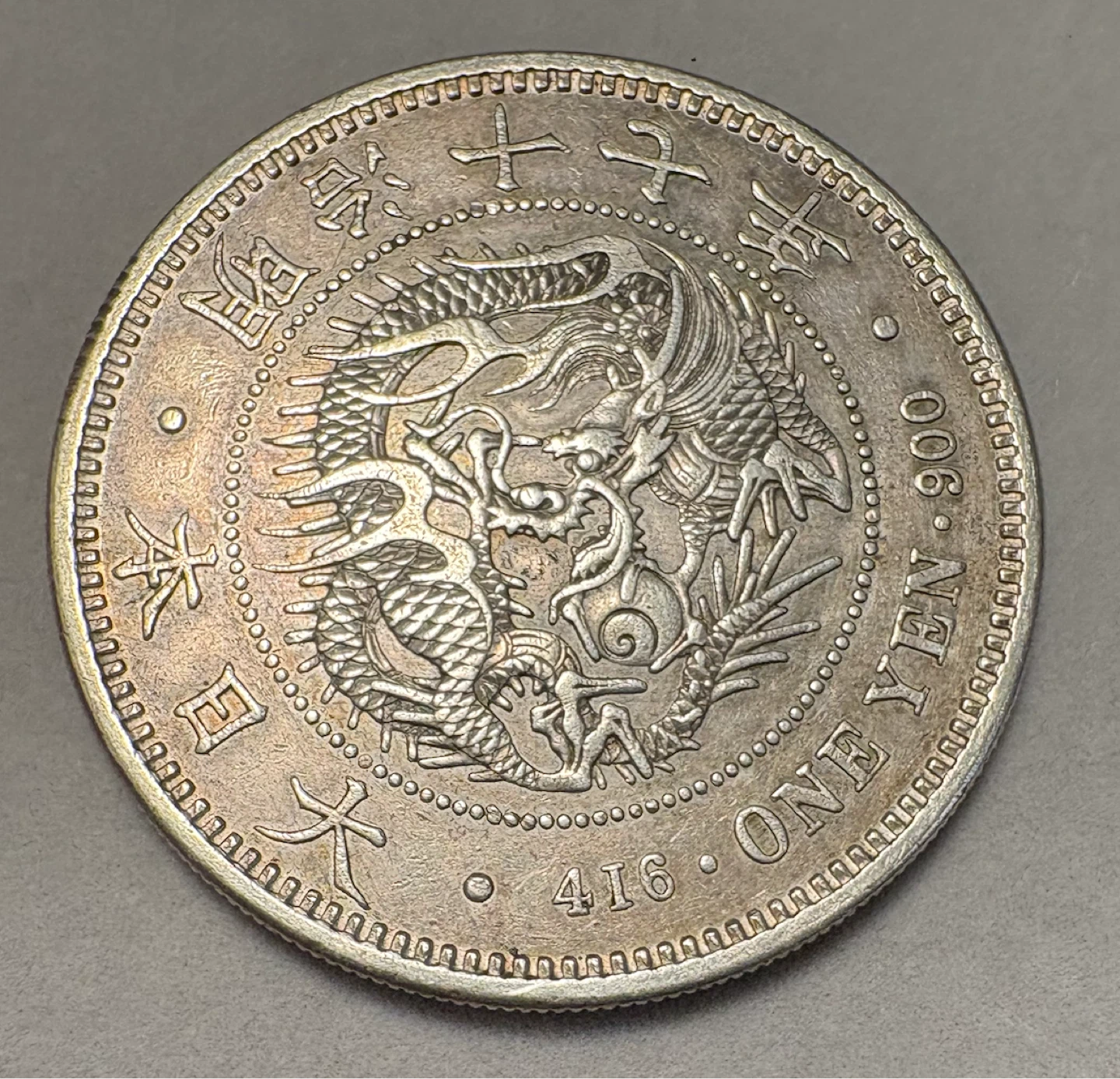 1894 Japanese Silver 1 Yen - photo 2