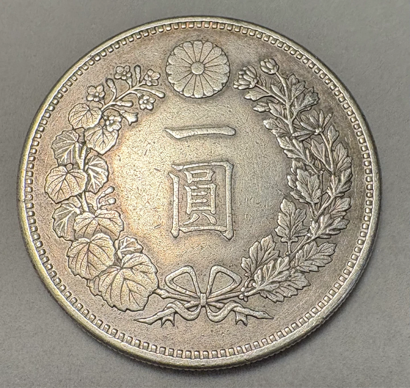 1894 Japanese Silver 1 Yen