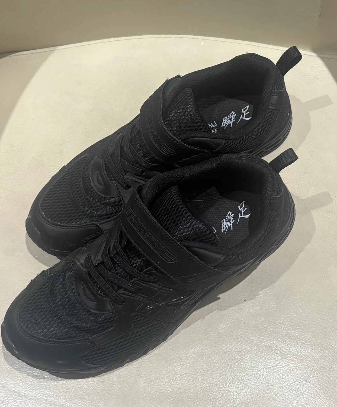 NEW Syunsoku /Youth Shoes 25cm (US Youth 7Y) / EE / Black