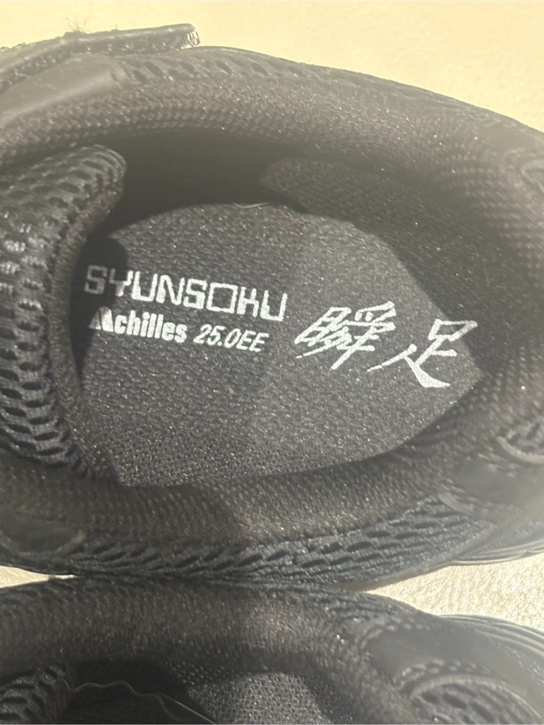 NEW Syunsoku /Youth Shoes 25cm (US Youth 7Y) / EE / Black - photo 2