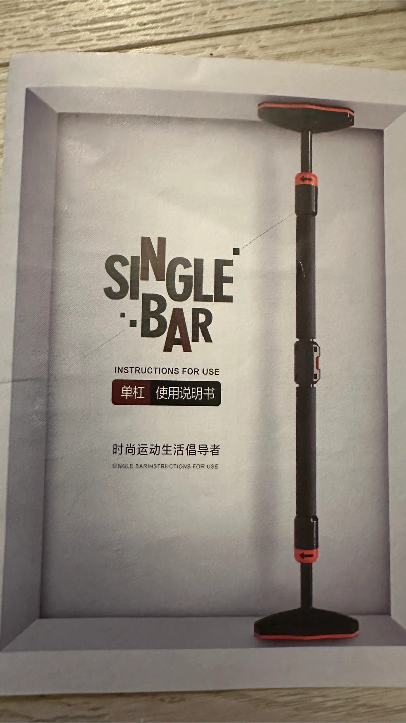 Single Bar Pull Up Bar - Adjustable Doorway Bar - photo 4