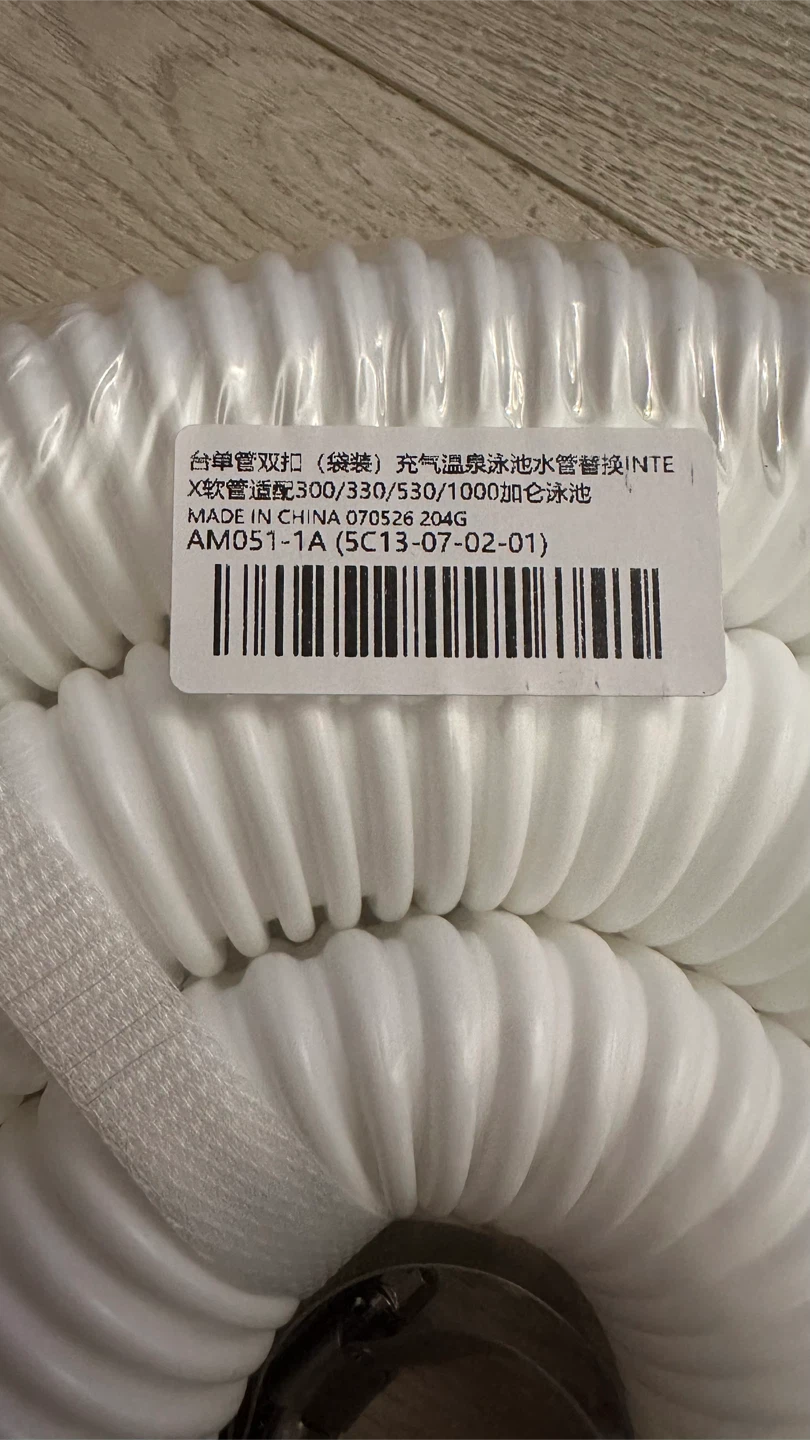 Inflatable Pool Hose Replacement - photo 2