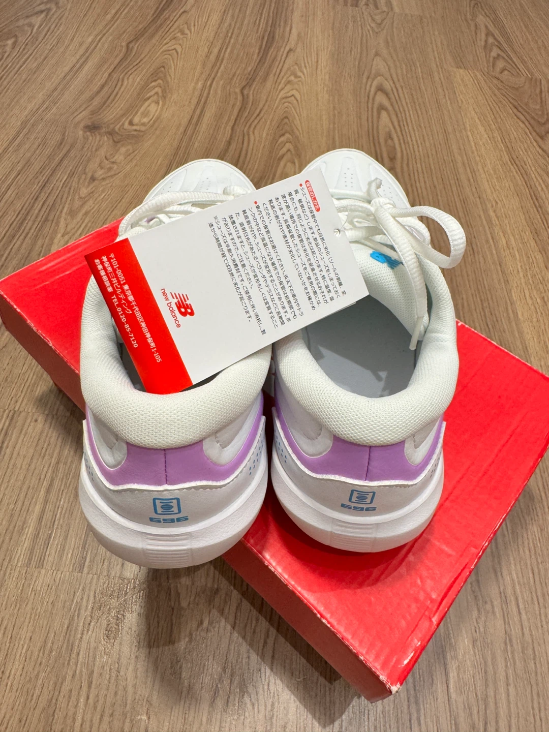 New Balance 696 Tennis Shoes White/Purple Size 8 US - photo 4