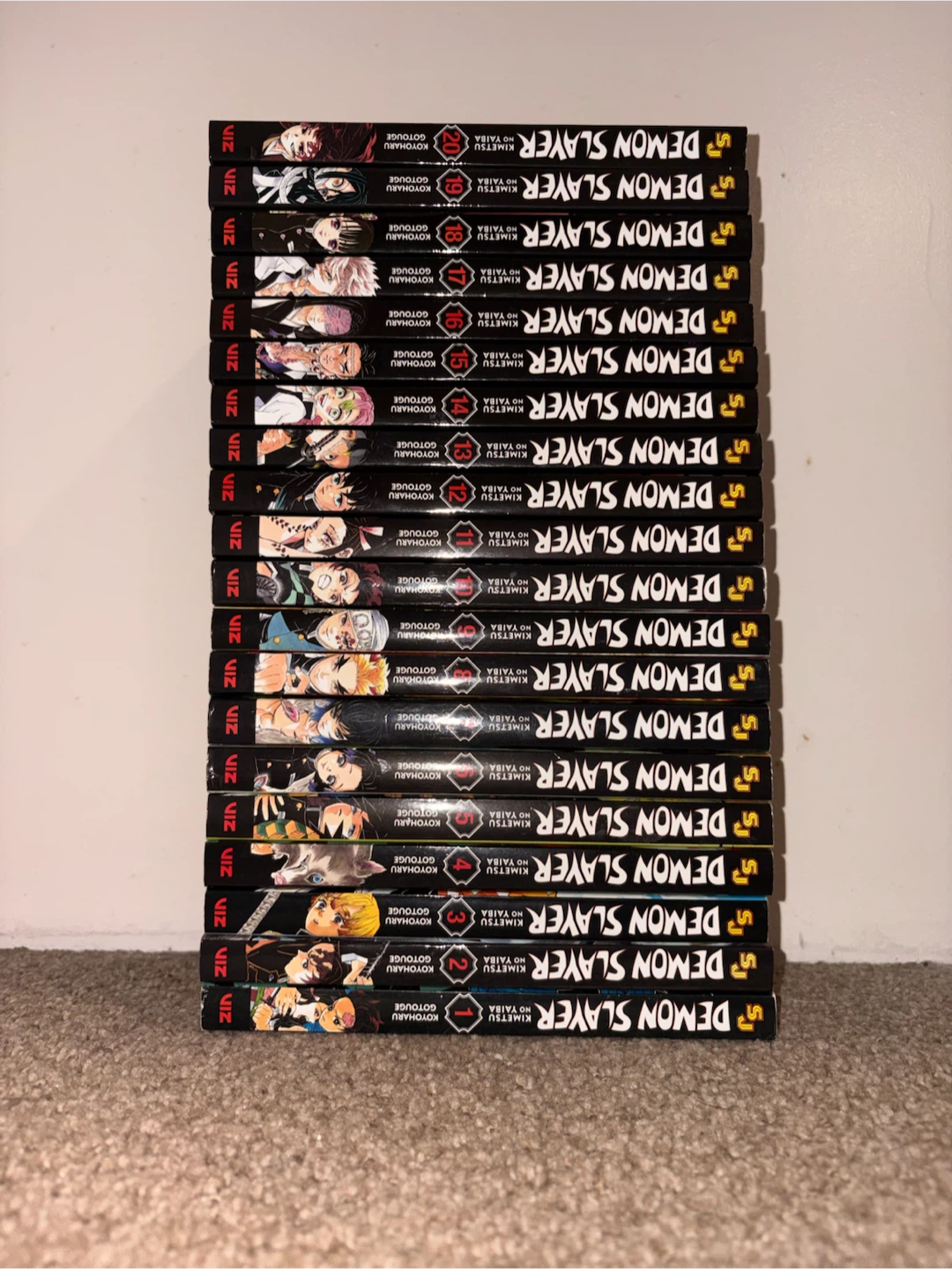 Demon Slayer: Kimetsu no Yaiba Manga Set