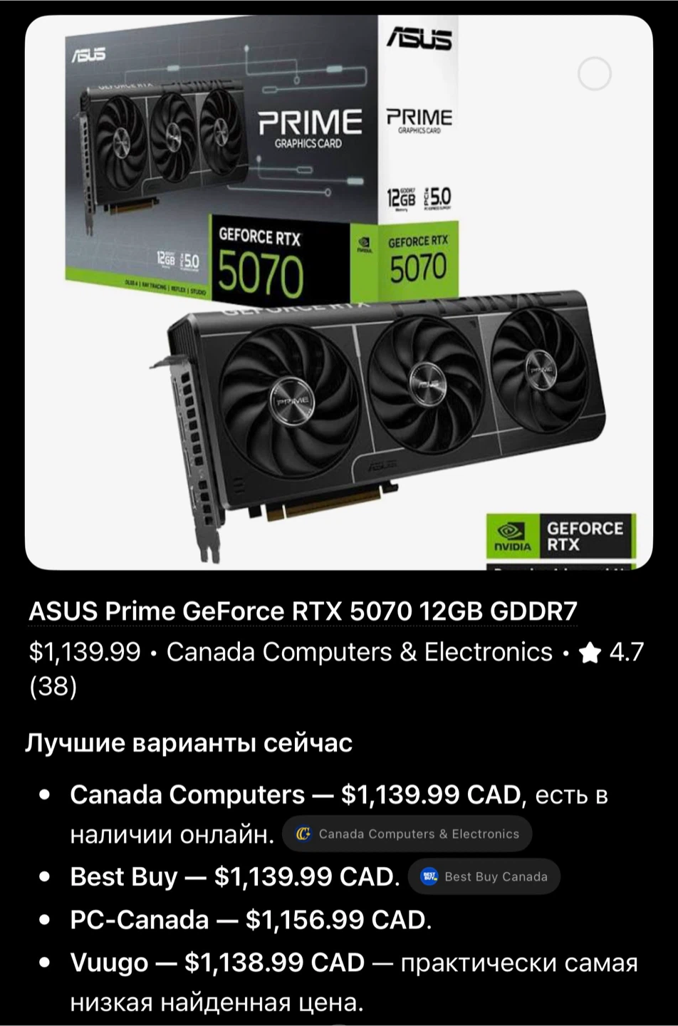 ASUS Prime GeForce RTX 5070 12GB GDDR7 Graphics Card - photo 3