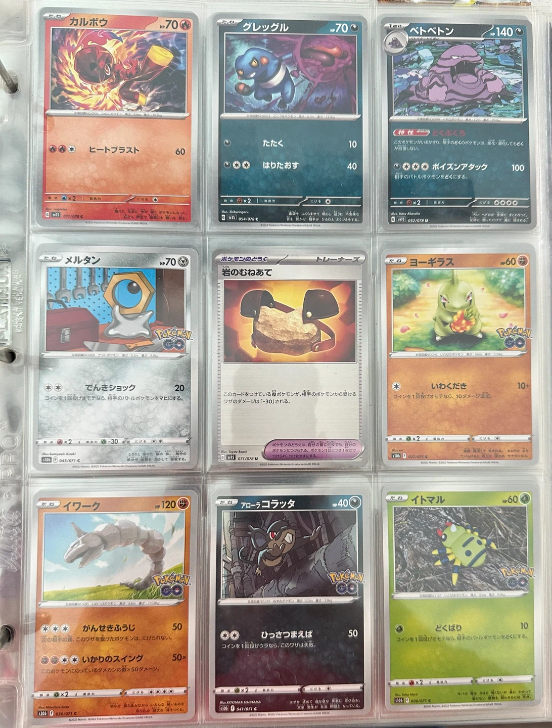 Mint Assorted Japanese Print  Pokémon Cards - photo 4