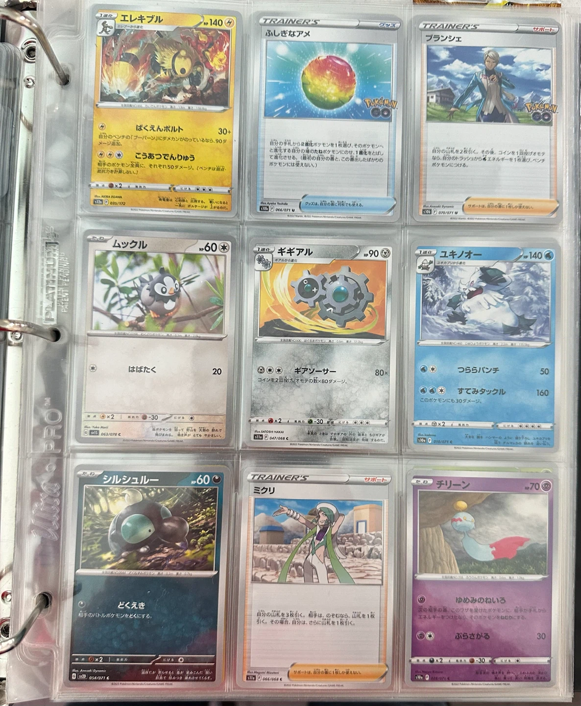 Mint Assorted Japanese Print  Pokémon Cards - photo 5