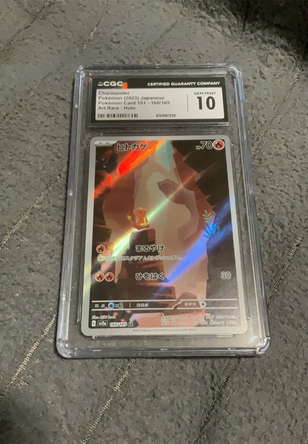 Pokémon (2023) Charmander Card 151 - 168/165 AR Holo