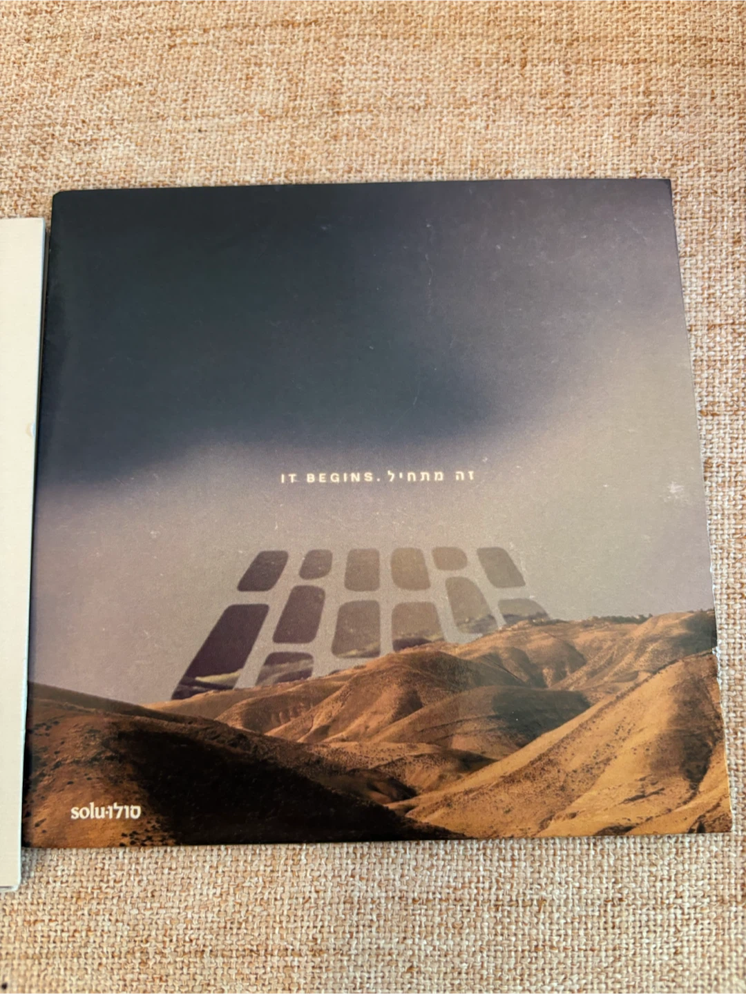 Solu Israeli Worship CD -