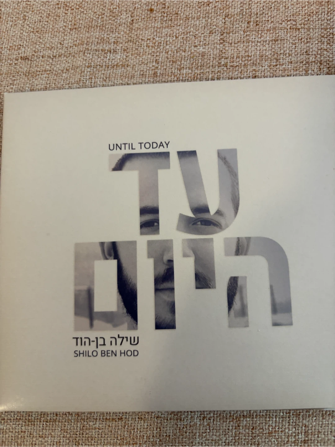 Solu Israeli Worship CD - - photo 2