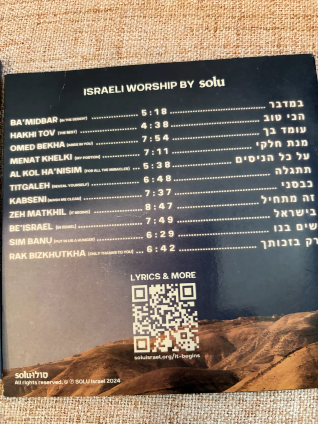 Solu Israeli Worship CD - - photo 3