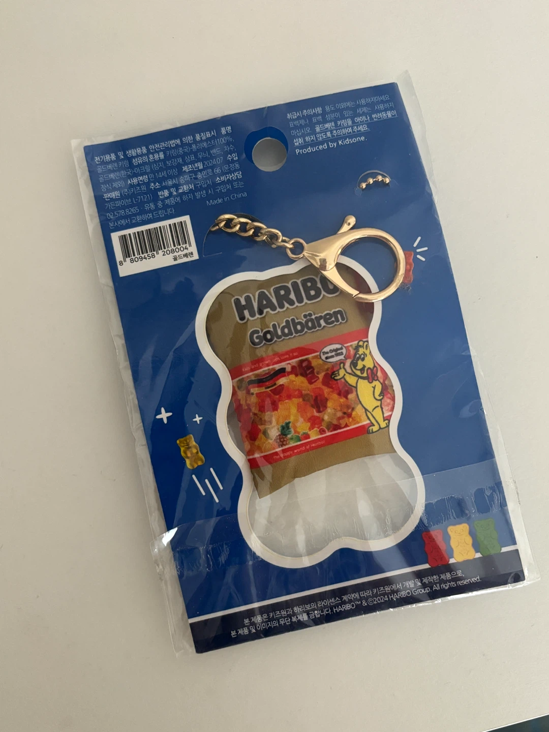 Haribo Goldbears Keychain (Korean version) - photo 3