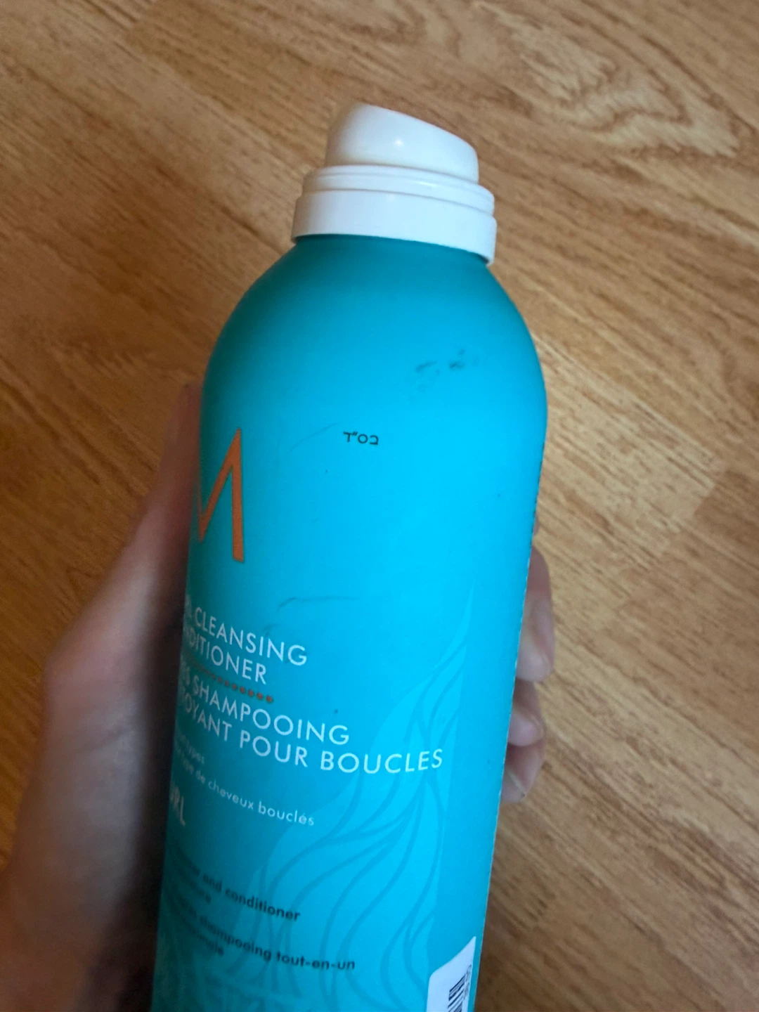 Moroccanoil Curl Cleansing Shampoo/Conditioner 8.5 oz - photo 2