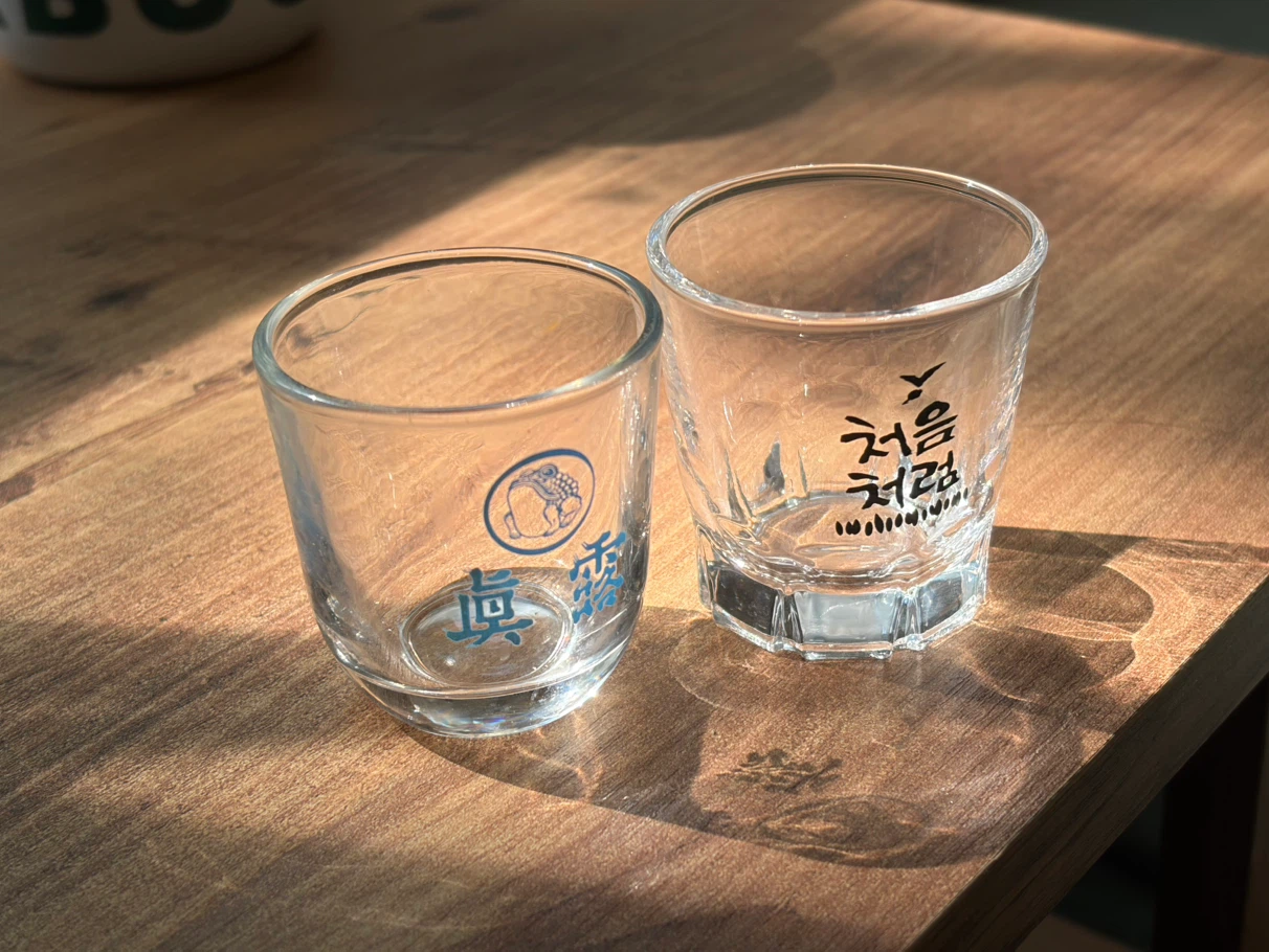 Chum Churum Shot Glasses (Set of 2)