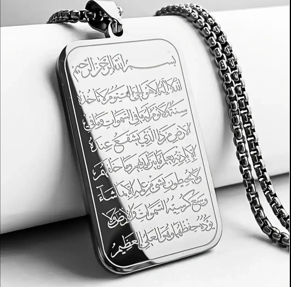 Ayatul Kursi Necklace (Stainless Steel)