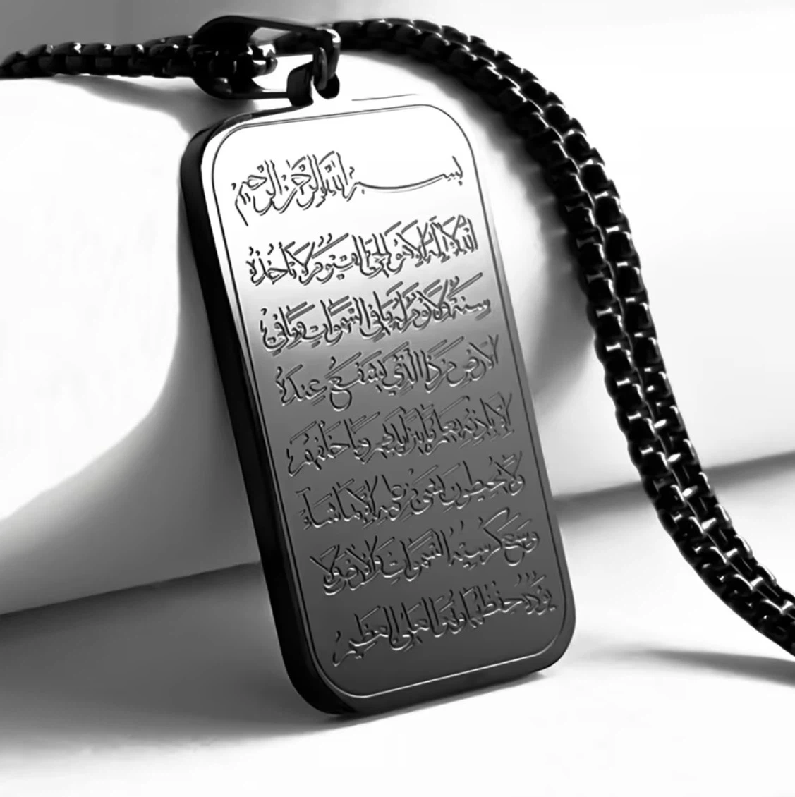 Ayatul Kursi Necklace (Stainless Steel)