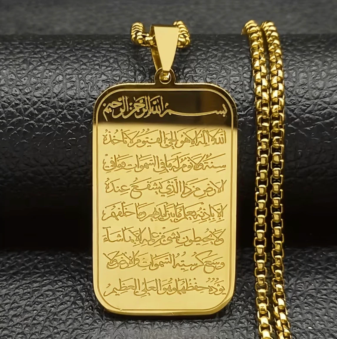Ayatul Kursi Necklace (Stainless Steel)