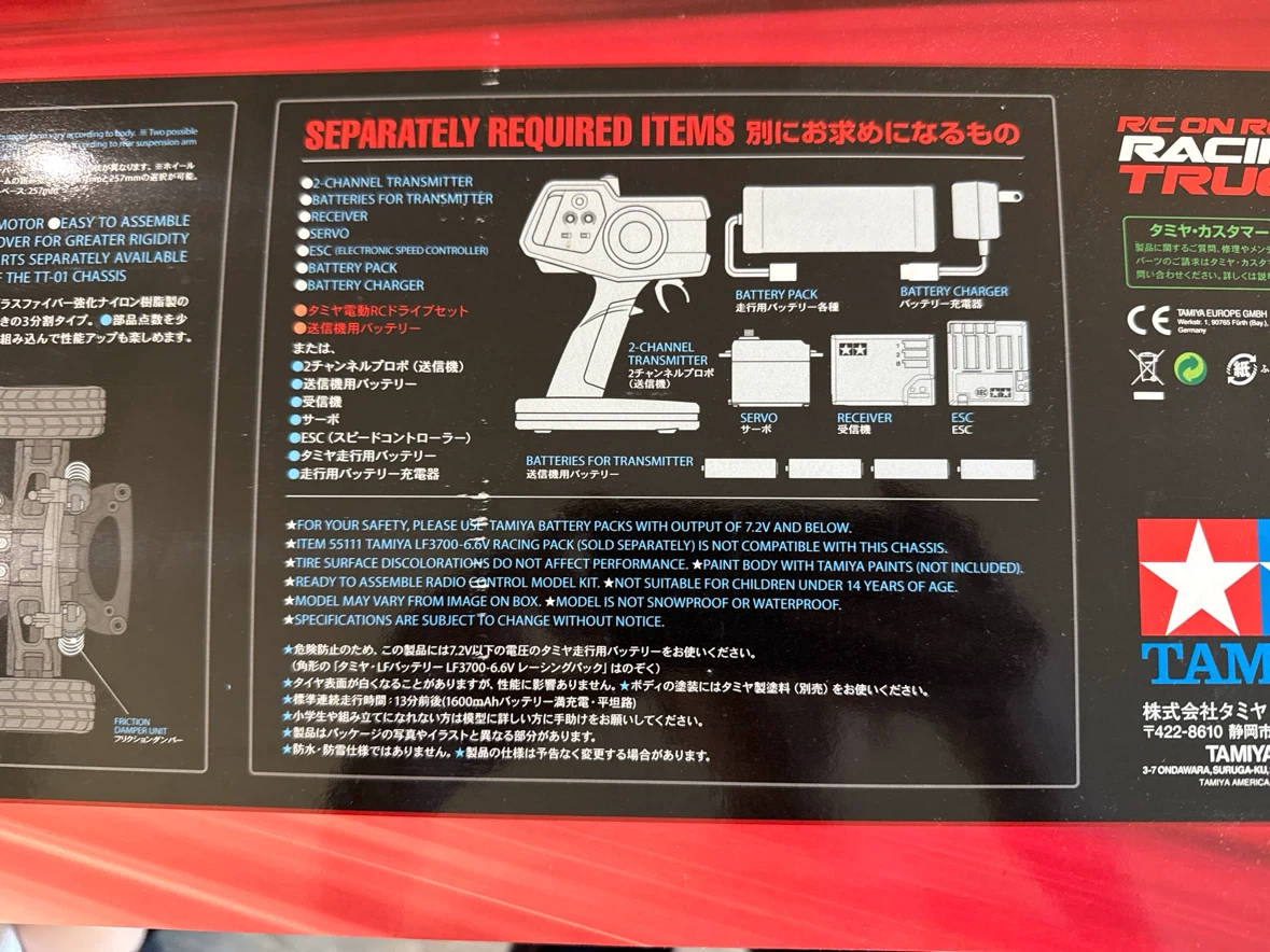 Tamiya TT-01 Type E Chassis with remote and servo - photo 5