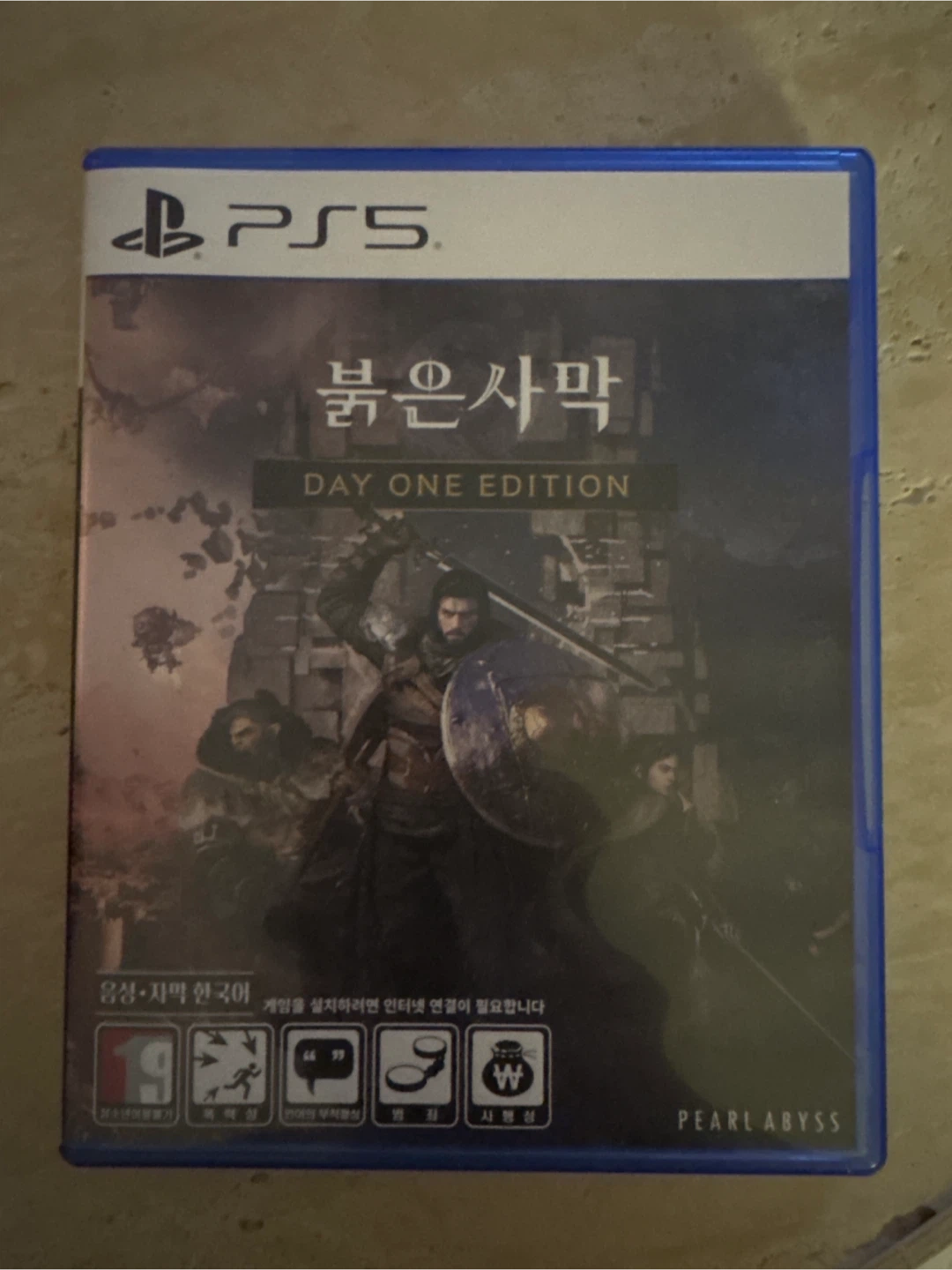 Crimson Desert PS5 Day One Edition