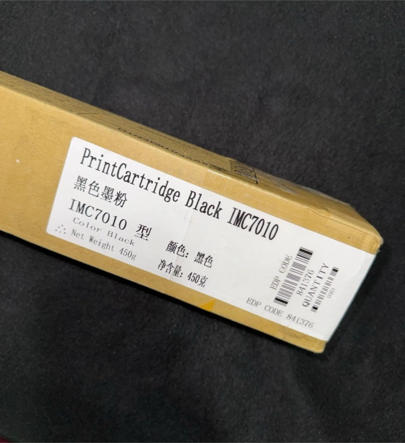 Print Cartridge Black IMC7010 - photo 4
