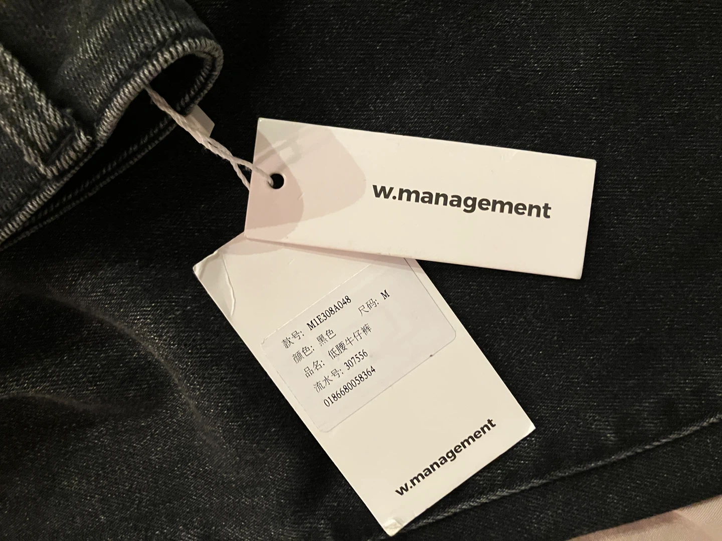 W.Management Flared Jeans - Black Size M - photo 3